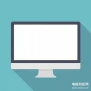 自动调节亮度怎么关闭（关闭显示器亮度自动调节方法）