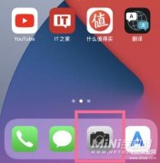 苹果手机怎么复制文字（iOS15相机提取文字步骤）