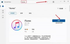 ipad显示已停用连接itunes怎么办（ipad已经停用连接itunes步骤）