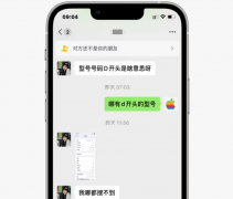 苹果手机m开头是哪里生产的（iPhone型号M开头的含义）