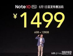 小米note10pro值得入手吗（红米Note10 Pro天玑1100、120Hz高刷）