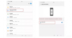 三星手机微信分身怎么弄（三星W20 5G可以同屏微信三开方法）