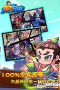 葫芦娃app官方入口（手游的下载方式）