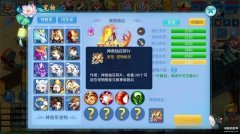 天书奇谈手游（值得一试的手游）