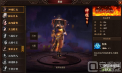 最新网页游戏公益服（公益服的推荐）