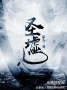  百度搜索排行榜风云榜（人气口碑俱在top）