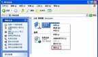 网页无法打开是什么原因（Win10系统无法访问网页解决方法）