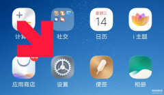 手机怎么下载第二个微信（手机第二个微信操作流程）