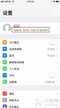 苹果怎么解除自动续费的app（取消app内购自动续费的教程 ）