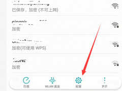 怎么查看手机的ip地址（手机获取地理位置的技巧）