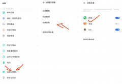 华为手机怎么下载两个微信（微信分身的四种免费使用方法）