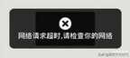 苹果手机有信号没有网络怎么回事（手机明明满格信号没网的解决方法）