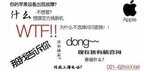 苹果wifi打不开灰色怎么办（苹果手机无线灰色无法使用解决方法）