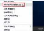 错误代码0xc0000225电脑怎么修复（提示错误oxc0000225解决步骤）