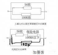 硒鼓寿命为零怎样恢复（硒鼓寿命用尽复位方法）