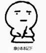 怎么给充电宝充电不损伤电池(移动电源的使用与保养指南)