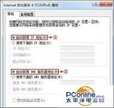 tplink路由器重置后如何重新设置(TP-Link路由器恢复出厂设置后设置教程)