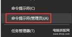电脑上怎么查看wifi密码(电脑连接的WiFi密码的查看方法)