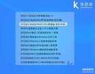 怎么备份系统到u盘(系统备份方法步骤)