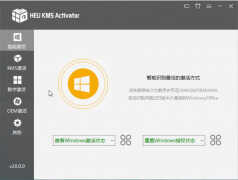 win10企业版激活密钥获得(windows最简单的激活步骤)