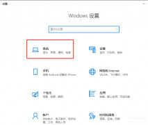 win10桌面改成d盘如何改回去（Win10系统调回正常桌面方法）