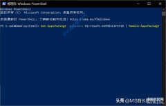 cortana可以卸载吗（Win10卸载Cortana微软小娜的方法）