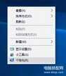 win11怎么把app图标放在桌面（Windows系统桌面图标显示的方法）