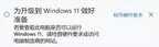 你的组织已关闭自动更新win10（禁用Windows 10的自动更新步骤）