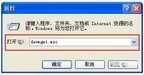 怎么打开设备管理器（电脑设备管理器多种打开方法）