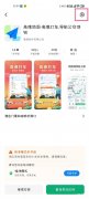 小米纯净模式在哪里设置（小米手机关闭纯净模式方法）