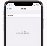 苹果手机怎么设置充电提示音（iPhone充电提示音设置教程）