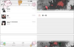  微信怎么设置主题皮肤（微信更换背景图的教程）