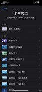 iphone 门禁卡如何添加到iwatch（用苹果手机模拟门禁方法）