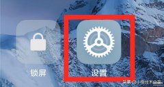 小米手机发烫了怎么解决（小米手机有效解决发热发烫方法）