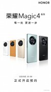 荣耀magic4处理器是什么（荣耀 Magic 4性能表现）