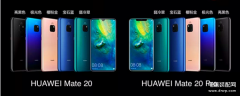 华为mate20参数配置详细图（ 华为mate20pro的全面解析）