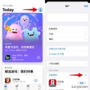 苹果手机怎么更新软件app(Iphone用户尽快更新Tesla App方法)