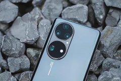 p50pro值得买吗（华为P50 Pro使用体验）