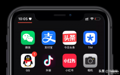 苹果手机顶部状态栏怎么设置(状态栏爱心等图标设置方法)