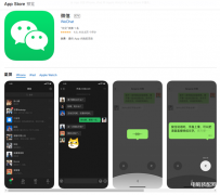 微信怎么设置黑色主题(微信深色模式设置方法)