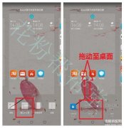华为手机天气预报如何显示在桌面上（华为手机天气的快捷使用方法）