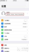 苹果手机怎么退订自动续费的app（取消app内购自动续费步骤）