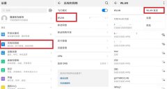 华为手机怎样连接打印机（华为手机添加打印机的步骤）