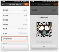 无线网络密码忘了怎么找回（Wi-Fi密码忘了找回方法）