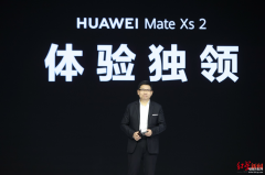 华为折叠屏手机2022新款上市（华为发布第五款折叠屏手机）