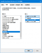 个人热点老是自动断开怎么回事（Win10连接手机热点频繁断网的解决办法）