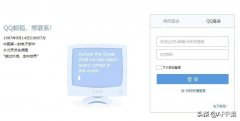qq邮箱添加账户选哪个类型（QQ邮箱格式书写方法）