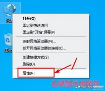 查询电脑ip地址的指令cmd（查询自己电脑IP地址方法）