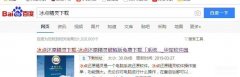 电脑如何自动关机还原系统（Win10系统恢复出厂设置的方法）