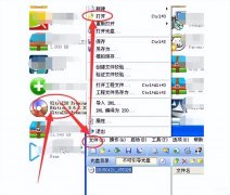 电脑怎么打开bin格式文件（bin文件格式打开方法）